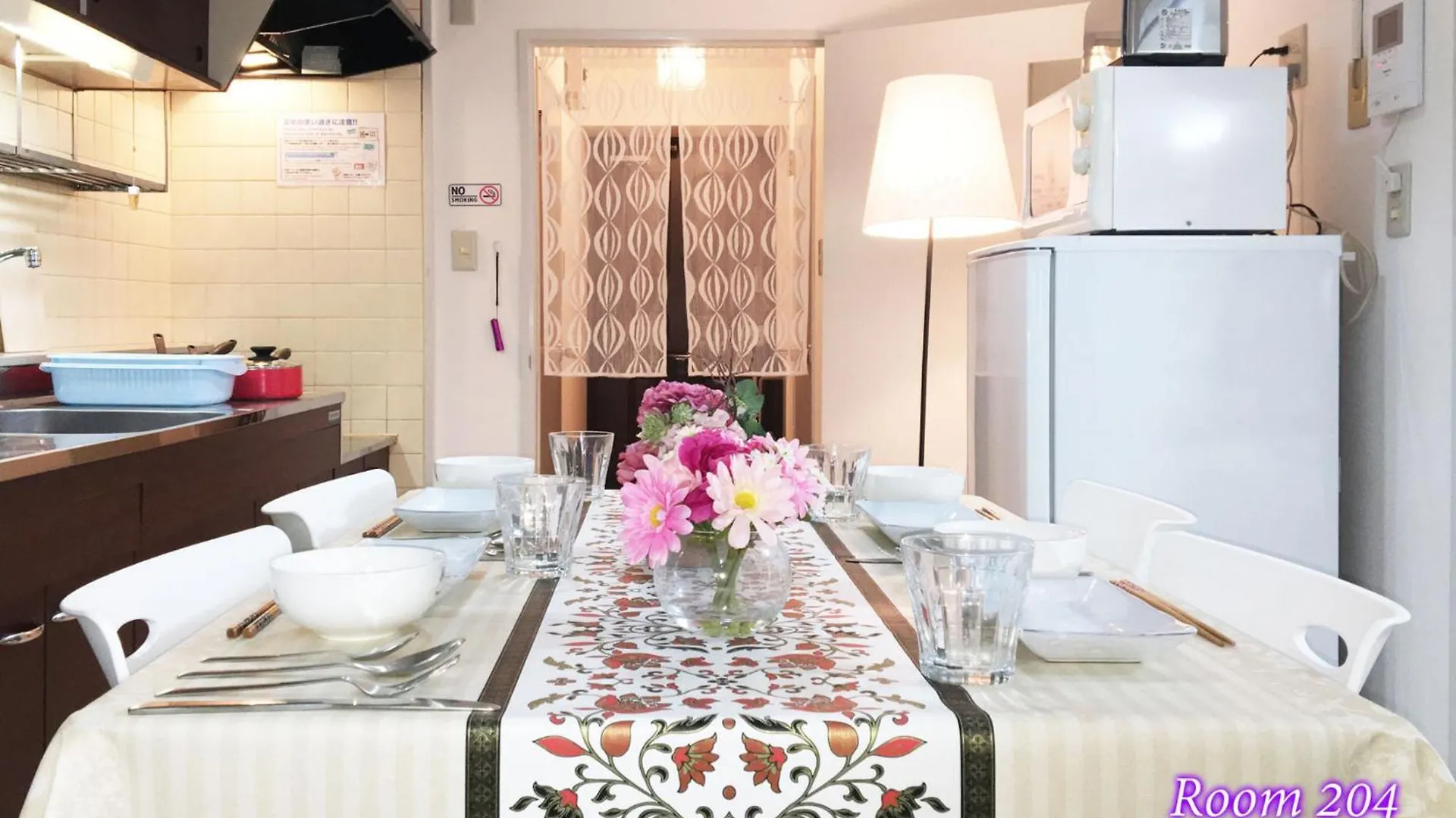 Corp Excel Shoal - Vacation Stay 12868 Sapporo 0*,