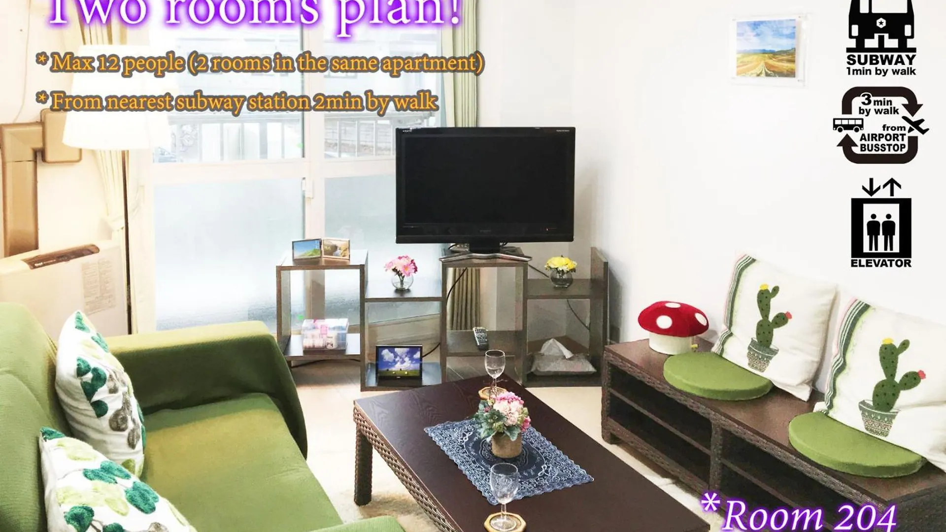 Corp Excel Shoal - Vacation Stay 12868 Sapporo