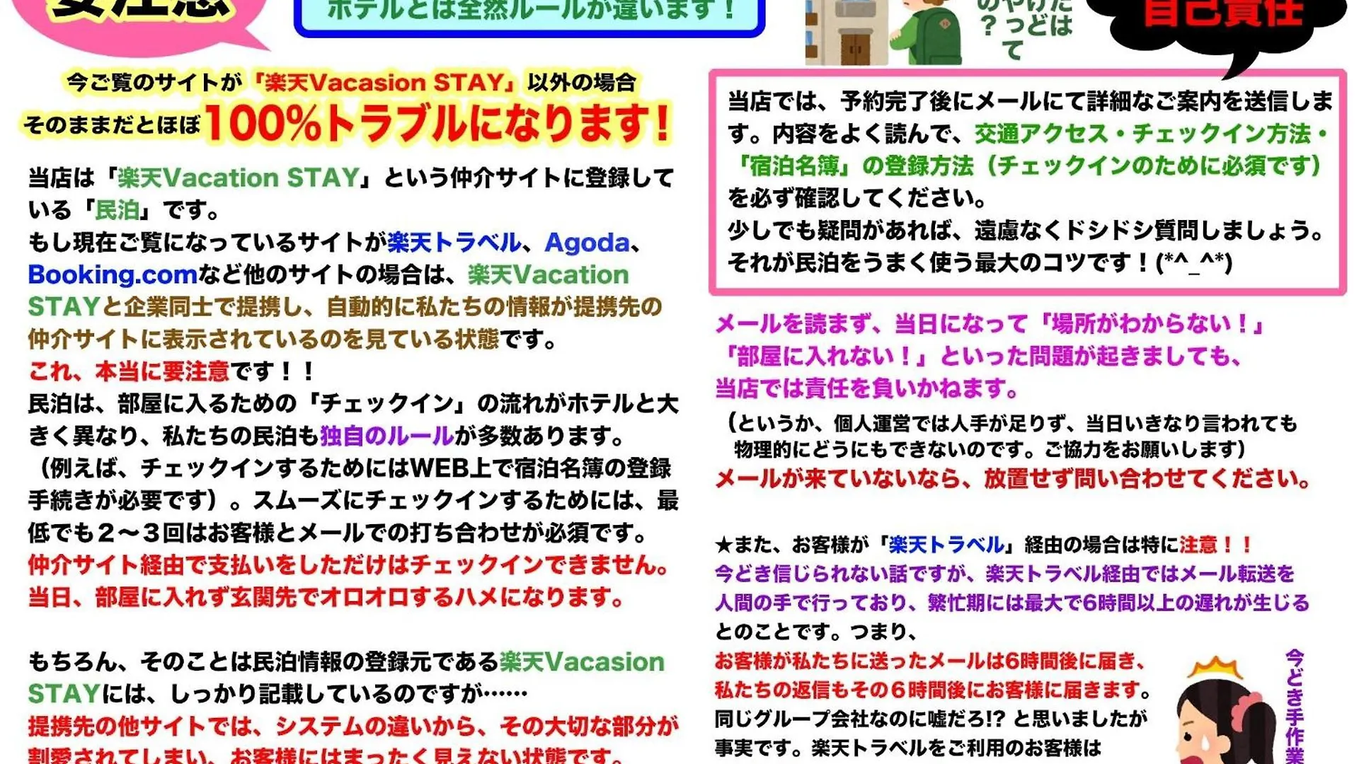 Apartment Corp Excel Shoal - Vacation Stay 12868 Sapporo